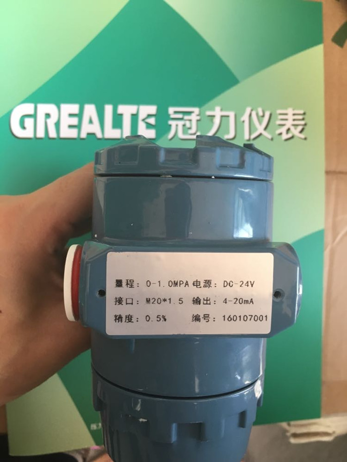 Pressure transmitter DC24V4-20mA accuracy 0 5%1MPA1 6MPA number of 6MPA shows Qingdao crown force