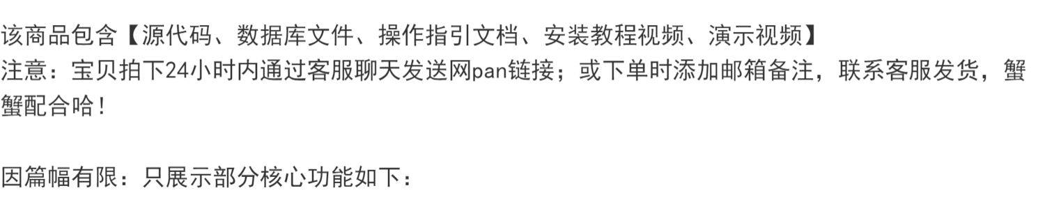 Java民宿/住宿/住房/酒店管理系统源码Springboot Vue 前后端分离 - 鹿快