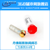 Danfoss expansion valve R22 TX2 TEX2 TS2 TES2 cold storage ice maker air conditioning expansion valve spool