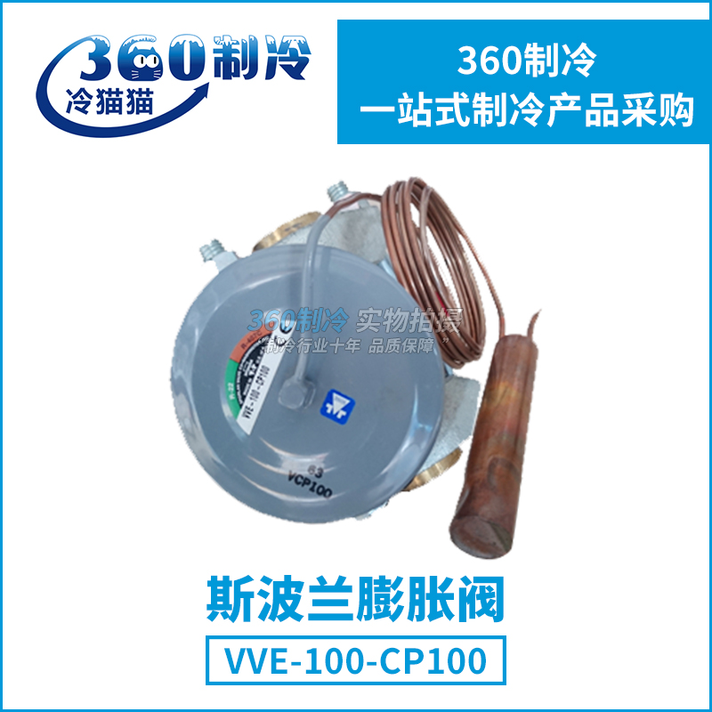 Original SPORLAN expansion valve VVE-100-CP100 thermal expansion valve 100 cold ton power head