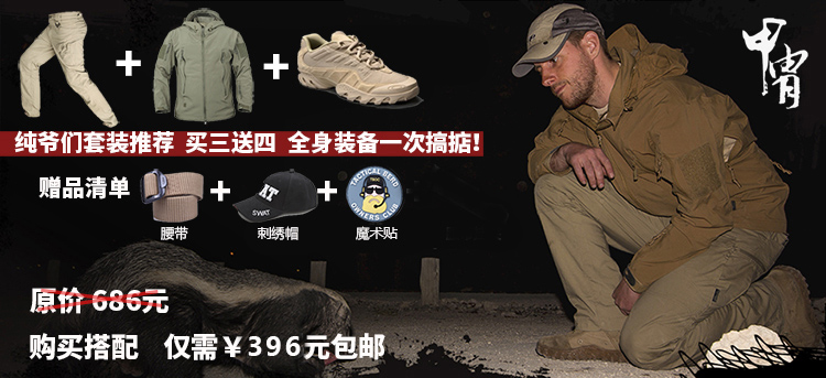 Mềm vỏ áo khoác nam ấm fleece windproof áo khoác không thấm nước câu cá ngoài trời quần áo thở leo núi phù hợp với