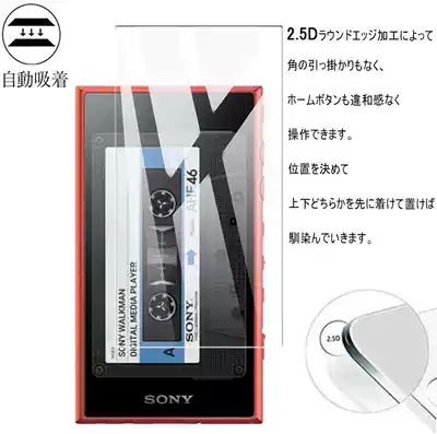Sony A105 tempered film ZX505 tempered film Sony A105 ZX505 protective film tempered glass film explosion-proof