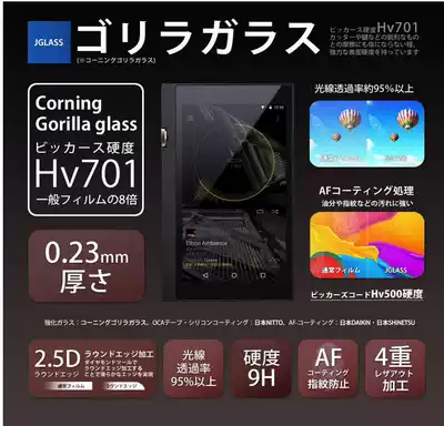 ONKYO ONKYO DP-X1 X1A Pioneer XDP-100R 300R Tempered Film Protective Film