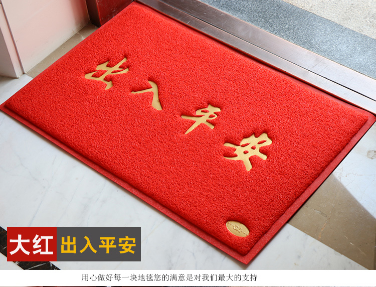 Ở lối vào cổng, vào cửa, vào cửa, vòng dây, cửa ra vào, sảnh vào, thảm, chào mừng đến với thảm sàn. tấm trải sàn pvc loại mỏng