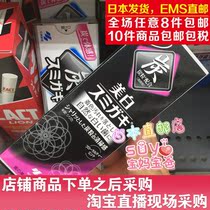 Japanese direct mail Xiaolin Pharmaceutical new black carbon bamboo whitening to stain granular toothpaste 90g mint flower tea fragrance