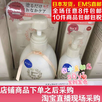 Japan Direct Mail Mama Kids Prenatal prevention of Gestational Body Cream 2 mamakids