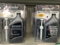 Water Star Ship Outside Gear Oil Pumping Gear Oil Tool Suit Gear Oil Suit Speedboat Gear Oil Suit