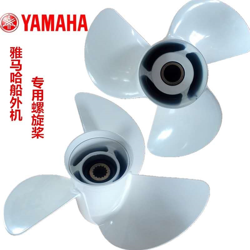 The original mountain leaf propeller has warranty, high strength hardness, aluminum alloy blades are strong