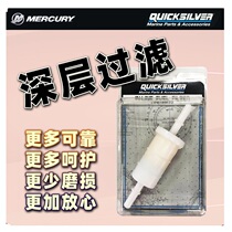 Water Starship Outer machine Petrol Filter filter impurities Protection Oil way Original Maintenance Accessories Petrol Filter Oil