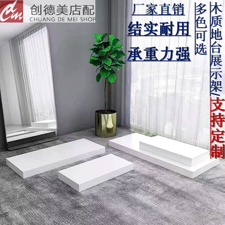 Clothing Shop Grilled Lacquer Terrace Display Bench Shop Window Decoration Hem wood white square round model Terri customize