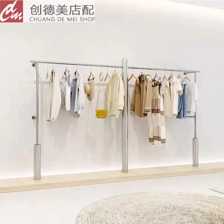 Clothing store men's and women's clothing creative display stand stainless steel pole wall floor display rack hanger children's clothing display rack