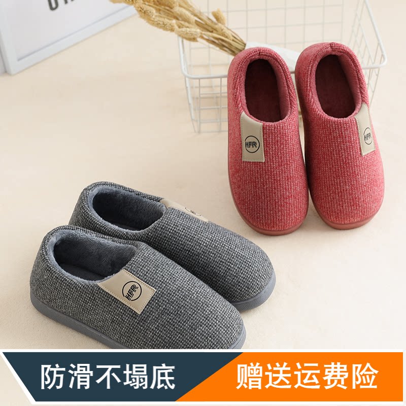 Cotton slippers for the elderly men's winter non-slip indoor home cotton shoes women's bag heel plus velvet warm large size 48 grandpa milk shoes