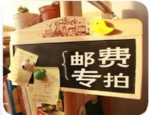 1 yuan supplementary postage link special photo postage self-supplementary price difference self-compensation difference how much to shoot thank you