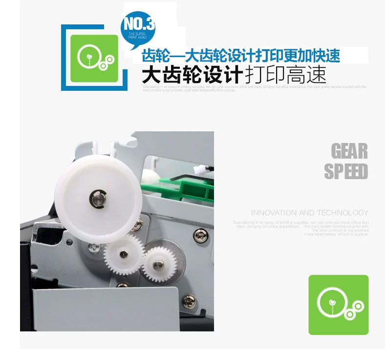 Hanyin R42D tốc độ cao bề mặt máy in đơn máy in đơn lẻ máy đơn dán giấy nhiệt dán nhãn mã máy - Thiết bị mua / quét mã vạch