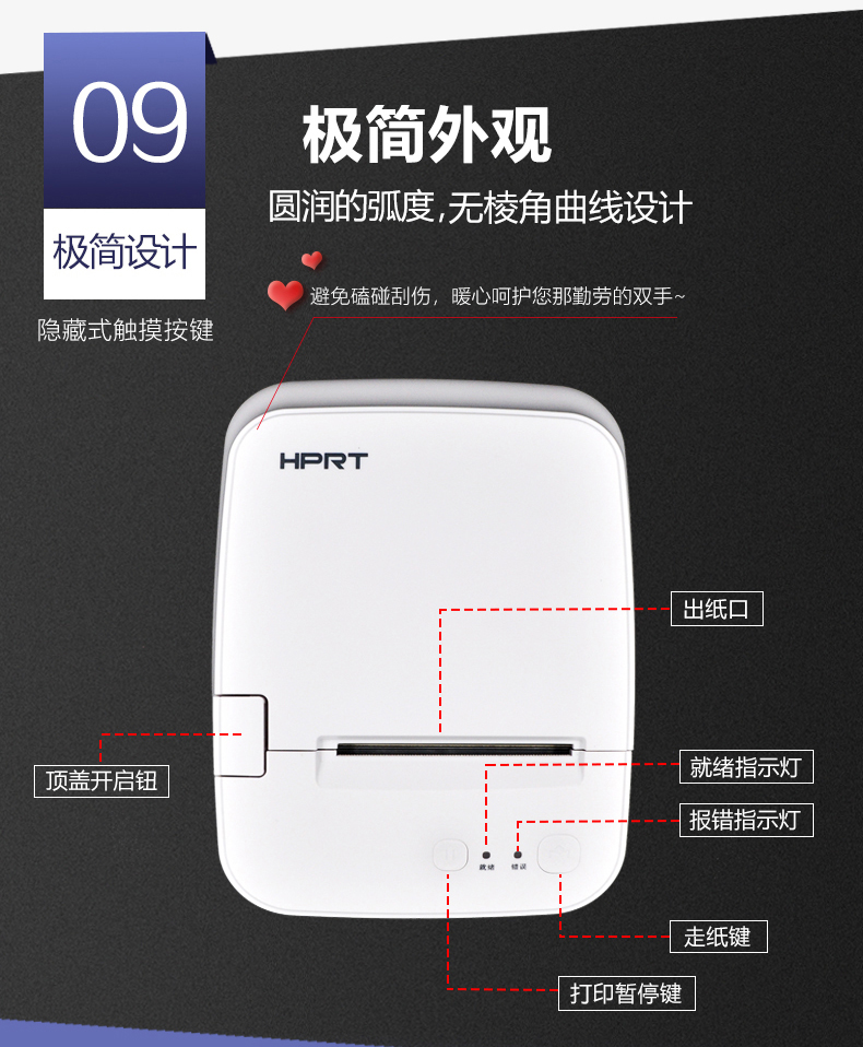 Hanyin D31S máy in nhiệt Bluetooth siêu thị quần áo tag cửa hàng trà dán nhãn mã vạch máy - Thiết bị mua / quét mã vạch