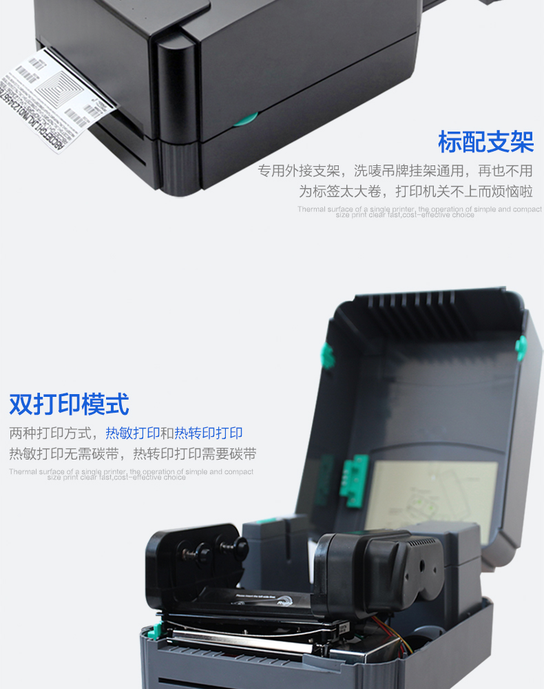 Máy in mã vạch TSC ttp244pro 342 có thể giặt quần áo thẻ đồ trang sức tự dính băng nhãn máy - Thiết bị mua / quét mã vạch