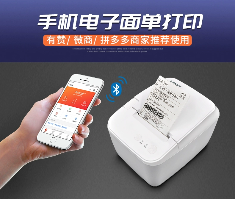 Hanyin D31S máy in nhiệt Bluetooth siêu thị quần áo tag cửa hàng trà dán nhãn mã vạch máy - Thiết bị mua / quét mã vạch