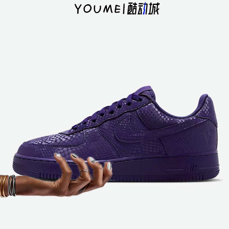 Nike Air Force 1 Low Kobe Forever Kobe Af1 Low-Top Sneakers Purple Ib0018