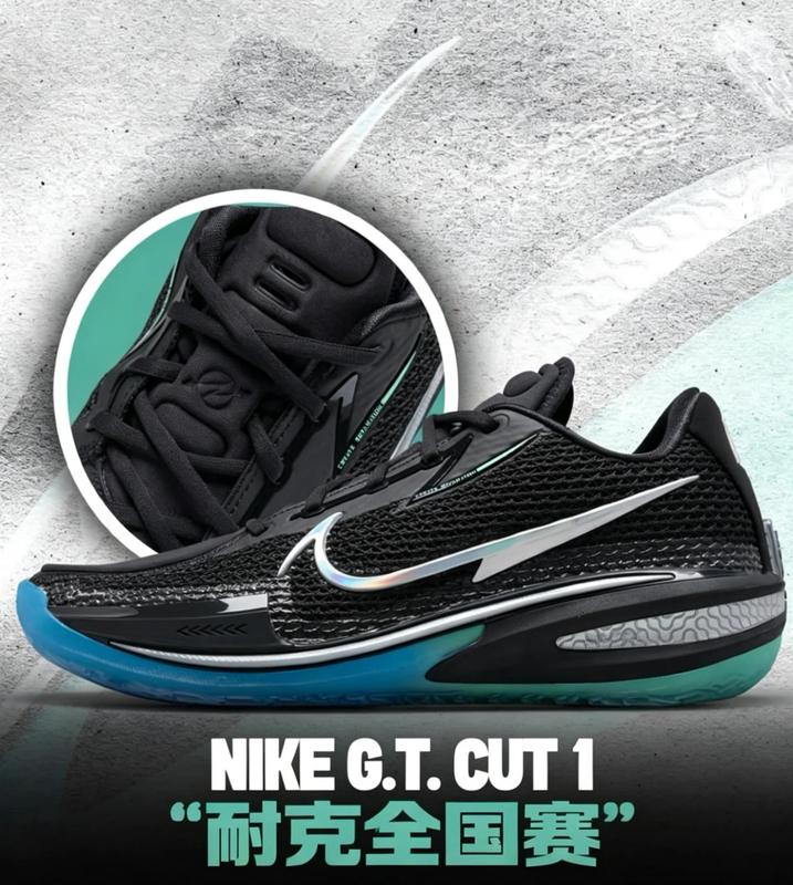 Nike Air Zoom Gt Cut1 Breast Powder 2.0 Men's Basketball Shoes Cz0176-600