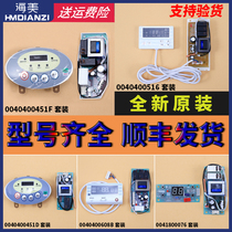  Haier electric water heater computer board Power board Display board Screen circuit board Circuit board Control motherboard original accessories