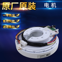 0034000340 Haier washing machine XQS75-BJYD1318-BDZ13288-BY1328 Motor motors Motor motors