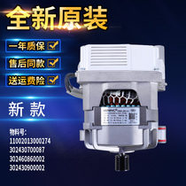 Small swan roller washing machine TD80-1411DG-1411DXS-1411LPID (S frequency conversion motor driving plate