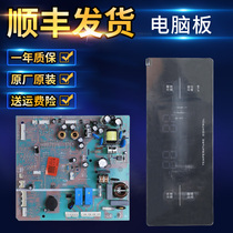 0061800136 applicable Haier refrigerator BCD-532WDPT-649WM-649WE computer power display panel