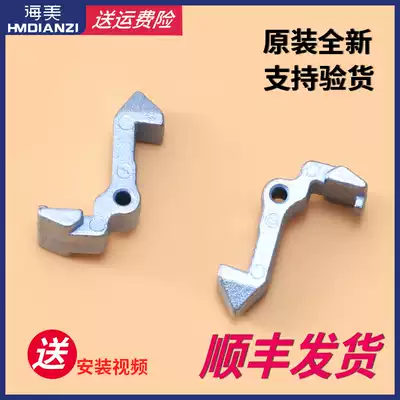 Applicable beauty drum washing machine door lock door hook iron hook MG70-1213EDS K1213EDS F1213EDS