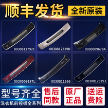 Haier Wave Wheel Washing Machine Original Accessories Daquan Front Control Board Touchpad Touch Screen Key Board Board Board Board