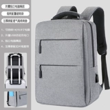 Рюкзак для отдыха для школьников, ноутбук, трендовая сумка с зарядкой, в корейском стиле, бизнес-версия, подходит для студента