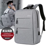 Рюкзак для отдыха для школьников, ноутбук, трендовая сумка с зарядкой, в корейском стиле, бизнес-версия, подходит для студента