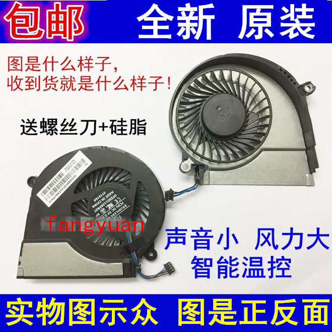 HP HP Pavilion 15-E029TX 15-E032TX 15-E035TX Notebook Exhaust Fan