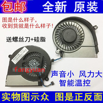 HP Pavilion 14 15 17 719860-001 TPN-Q118 e035TX e032tx fan