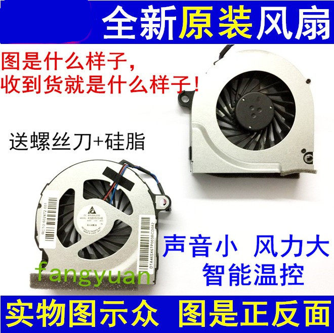 HP HP ProBook 4325S 4421S 4321S 4326S 602472-001 Cooling CPU Fan