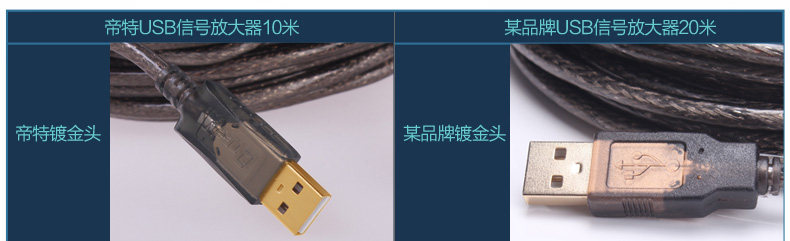 Câble extension USB - Ref 435614 Image 23