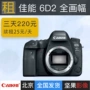 Cho thuê máy ảnh DSLR Cho thuê máy ảnh Canon 6d2 6d2 Mark II Bắc Kinh - SLR kỹ thuật số chuyên nghiệp máy ảnh full frame