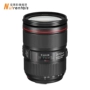 Thế hệ thứ hai của Canon 24-105 thuê EF24-105mm F4 IS II SLR cho thuê máy ảnh đặt cọc miễn Bắc Kinh - Máy ảnh SLR len chân dung canon