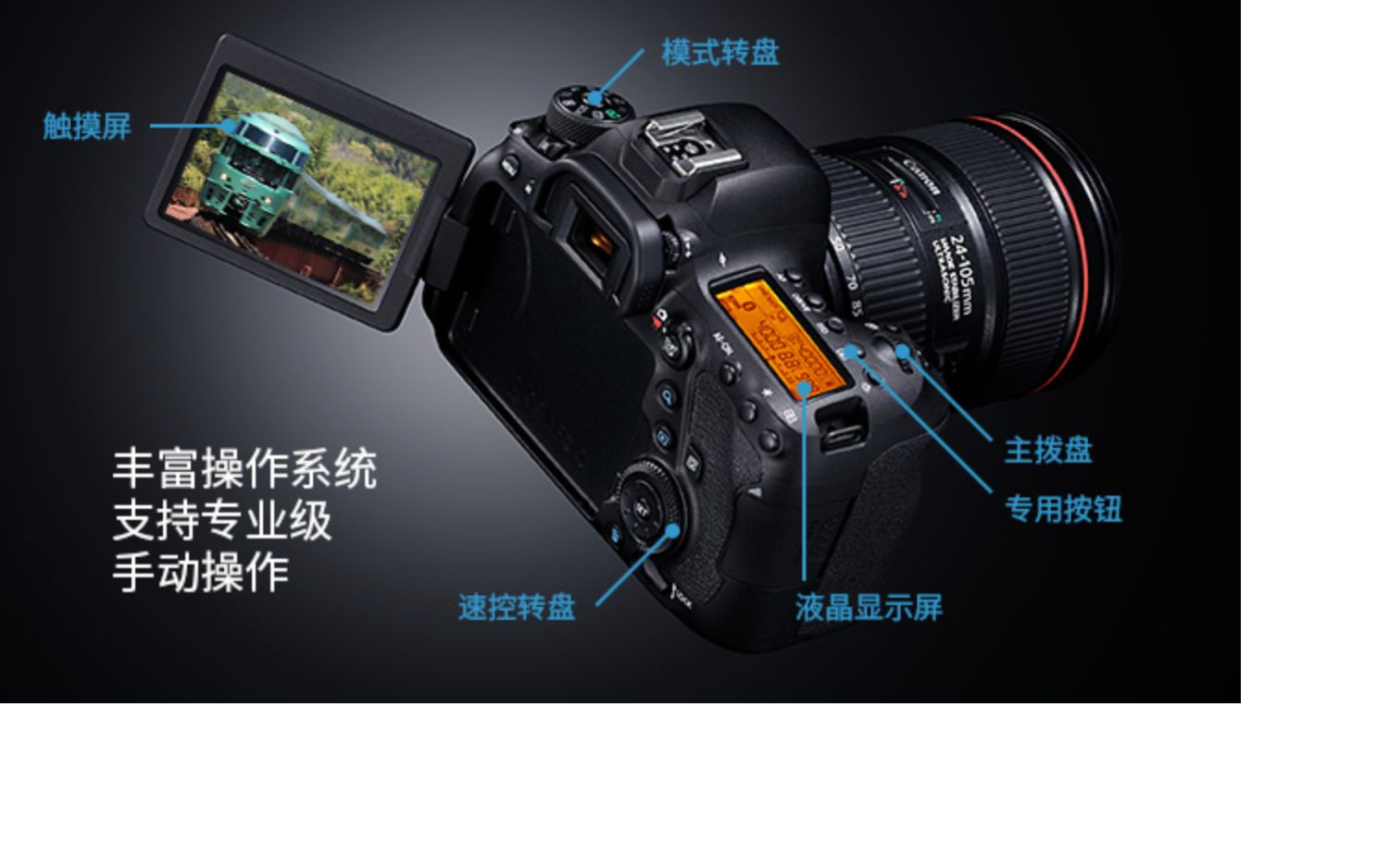 Cho thuê máy ảnh DSLR Cho thuê máy ảnh Canon 6d2 6d2 Mark II Bắc Kinh - SLR kỹ thuật số chuyên nghiệp máy ảnh cho người mới bắt đầu giá rẻ