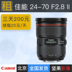 Cho thuê ống kính 24-70 F2.8 II Thế hệ thứ hai cho thuê máy ảnh DSLR 24-70 cho thuê máy ảnh DSLR Bắc Kinh Máy ảnh SLR