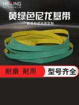Woodworking nylon belt machine Suzhou cross-machine belt consumables jade engraving machine belt
