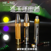 Identifying the flashlight charging text of jade emerald honeyu flashlight jewelry identification of strong light flashlight