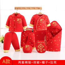 Autumn and winter thickened cotton coat big red baby clothes gift box Newborn suit Newborn full moon baby cotton set boxed