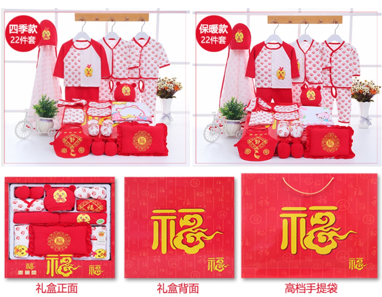 [Đặc biệt hàng ngày] Hộp quà mùa xuân và mùa đông cho bé set đồ sơ sinh cho bé gái