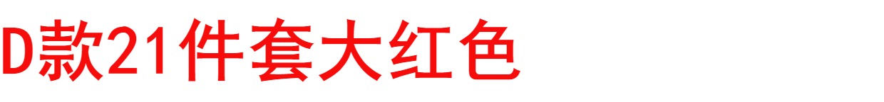 [Đặc biệt hàng ngày] Hộp quà mùa xuân và mùa đông cho bé set đồ sơ sinh cho bé gái