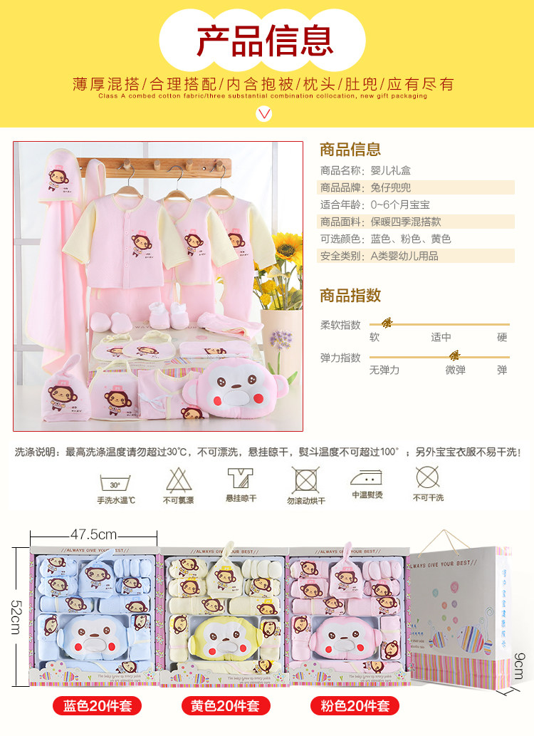 Coffret cadeau pour nouveau-né - Kit d accessoires - Ref 1954396 Image 14