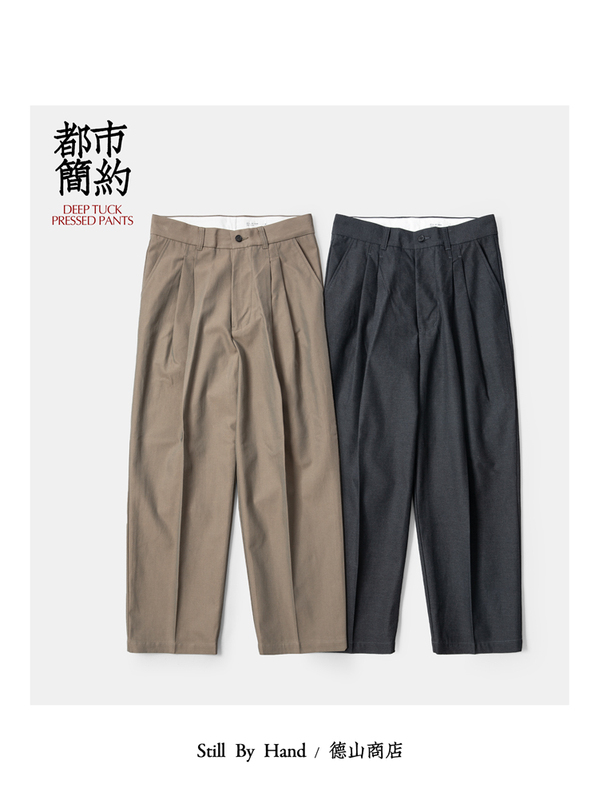 Still by Hand Adult Style Double Pleated Casual Pants Original High Flame Retardant Youth Fabric Chambray