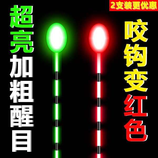 瀚文户外渔具店