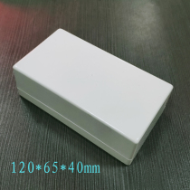 Plastic shell plastic box box junction box instrument box chassis small box 120*65*40