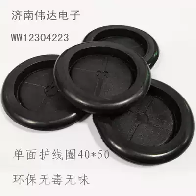 Environmental protection single-sided dustproof coil through the coil rubber ring outlet ring bright color 40*50