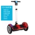 Học sinh lái xe tay 10 inch hai tay trẻ em tự động xe tay ga cân bằng xe trẻ em trẻ em xe thăng bằng starider có tốt không Smart Scooter